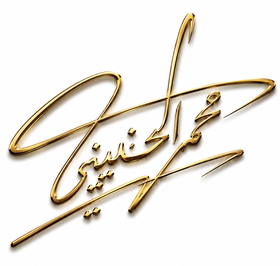 طريقة كتابة البرومبت : برومبت التوقيع  Prompt Engineering